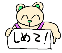 the 3rd grade bear(TV program producer) sticker #580546
