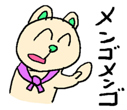 the 3rd grade bear(TV program producer) sticker #580548