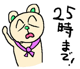 the 3rd grade bear(TV program producer) sticker #580549