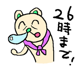 the 3rd grade bear(TV program producer) sticker #580550