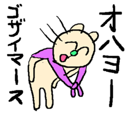 the 3rd grade bear(TV program producer) sticker #580551