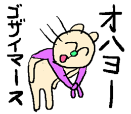 the 3rd grade bear(TV program producer) sticker #580551