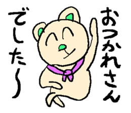 the 3rd grade bear(TV program producer) sticker #580552