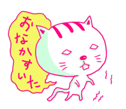 Selfish Cat sticker #580756