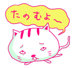 Selfish Cat sticker #580761