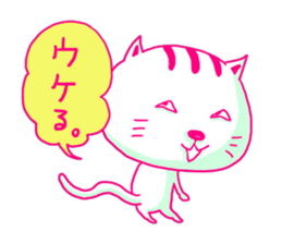Selfish Cat sticker #580763