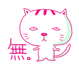 Selfish Cat sticker #580764