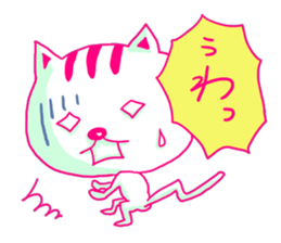 Selfish Cat sticker #580765