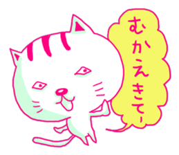 Selfish Cat sticker #580769