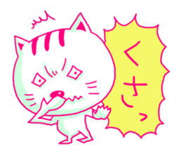 Selfish Cat sticker #580781