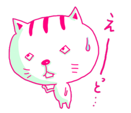 Selfish Cat sticker #580789