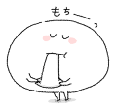 MARUMOCHI sticker #580991