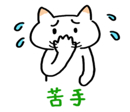 Talkative sign language stamp sticker #581146