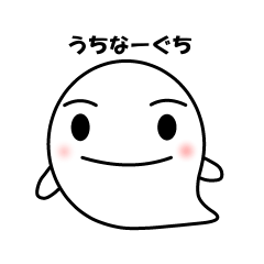 Dialect stickers of Okinawa