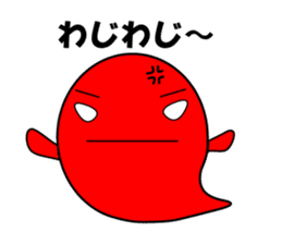 Dialect stickers of Okinawa sticker #581155