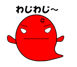 Dialect stickers of Okinawa sticker #581155