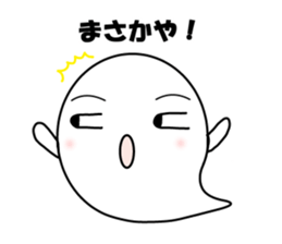 Dialect stickers of Okinawa sticker #581157