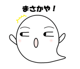 Dialect stickers of Okinawa sticker #581157