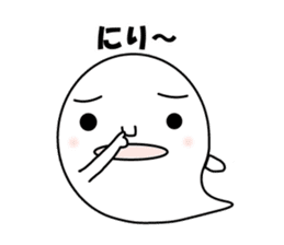 Dialect stickers of Okinawa sticker #581158