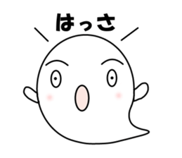 Dialect stickers of Okinawa sticker #581160