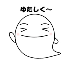 Dialect stickers of Okinawa sticker #581161