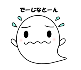 Dialect stickers of Okinawa sticker #581162