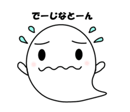 Dialect stickers of Okinawa sticker #581162