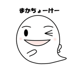 Dialect stickers of Okinawa sticker #581164