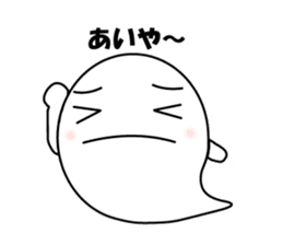 Dialect stickers of Okinawa sticker #581165