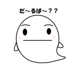 Dialect stickers of Okinawa sticker #581169