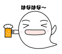 Dialect stickers of Okinawa sticker #581172