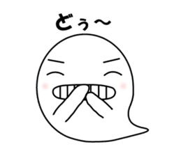 Dialect stickers of Okinawa sticker #581173