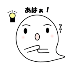 Dialect stickers of Okinawa sticker #581174