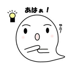 Dialect stickers of Okinawa sticker #581174