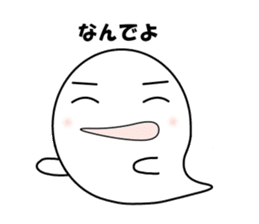 Dialect stickers of Okinawa sticker #581175