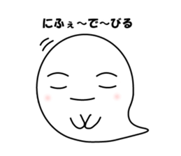 Dialect stickers of Okinawa sticker #581176