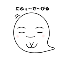 Dialect stickers of Okinawa sticker #581176