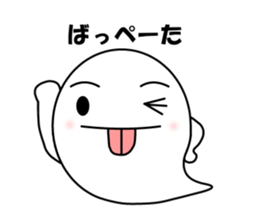 Dialect stickers of Okinawa sticker #581177