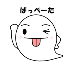 Dialect stickers of Okinawa sticker #581177