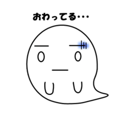 Dialect stickers of Okinawa sticker #581178