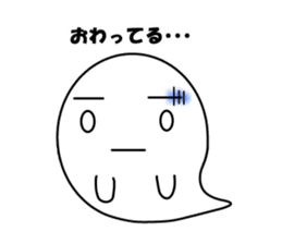 Dialect stickers of Okinawa sticker #581178