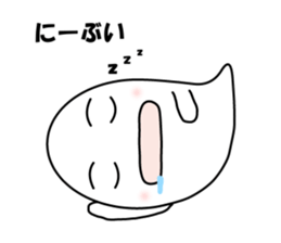 Dialect stickers of Okinawa sticker #581179