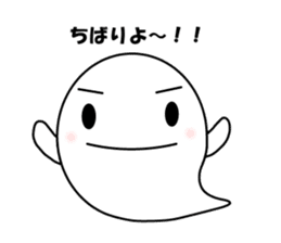 Dialect stickers of Okinawa sticker #581180