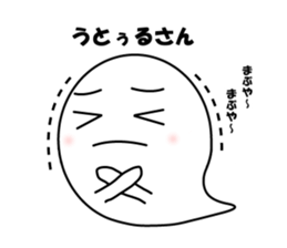 Dialect stickers of Okinawa sticker #581181