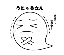 Dialect stickers of Okinawa sticker #581181