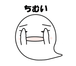 Dialect stickers of Okinawa sticker #581183