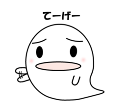 Dialect stickers of Okinawa sticker #581184