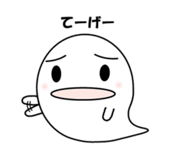 Dialect stickers of Okinawa sticker #581184