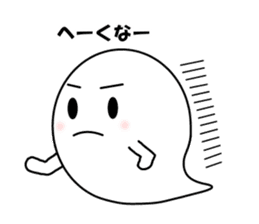 Dialect stickers of Okinawa sticker #581185