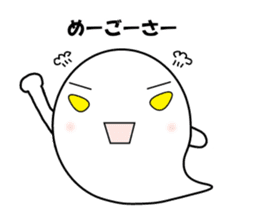 Dialect stickers of Okinawa sticker #581186